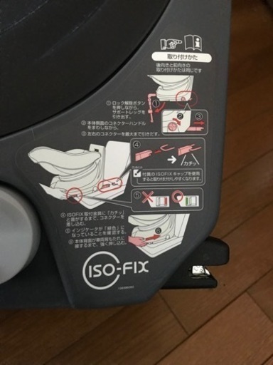 Combiチャイルドシート0歳から4歳頃まで!!