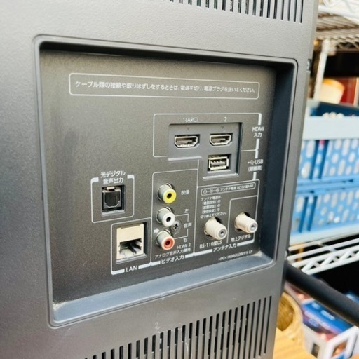 【売約済み】テレビ　東芝 TOSHIBA 32S8 [REGZA(レグザ) 32V型 地上・BS・110度CSデジタルハイビジョン液晶