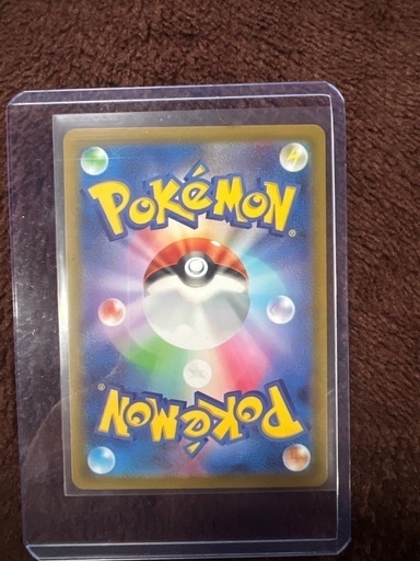ポケモンカード　　キハダSAR  美品