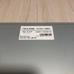 カーナビ　ECLIPS AVN113MVの画像