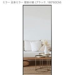 MiraHope 全身鏡 おしゃれ 全身 鏡 大きい 姿見鏡 立...