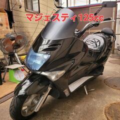 コミコミ価格（自賠責、税金）マジェスティ125cc コマジェ キ...