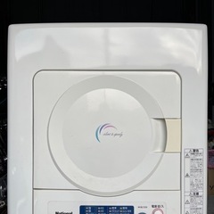 乾燥機