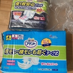 紙オムツと尿パッドの画像