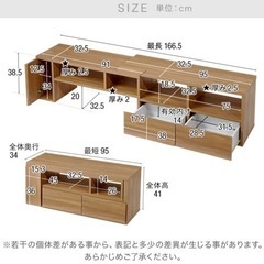 テレビ台の画像