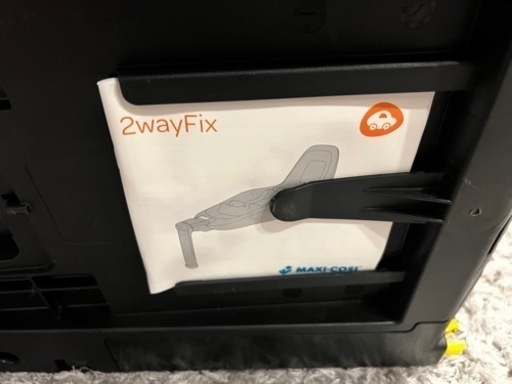 2wayfix マキシコシ ベース