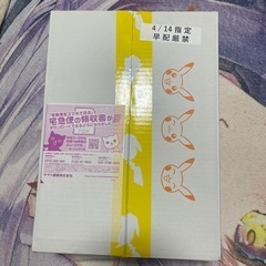 ポケモンカード　スノーハザード  クレイバースト　ジムセット　ナ...