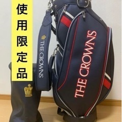 【非売品】中日クラウンキャディバッグ