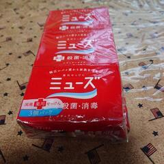 ミューズ 薬用石鹸 ミューズ レギュラー(95g)3個パック
