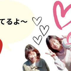 【急募】残り3名様！！現在10名が集まってます