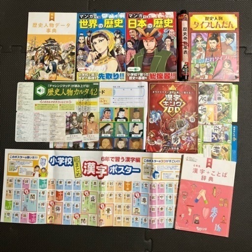 進研ゼミ　小学講座　６年〜中学入学準備　チャレンジ