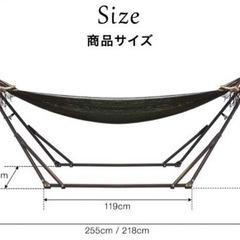 自立式ハンモック　フレームのみの画像