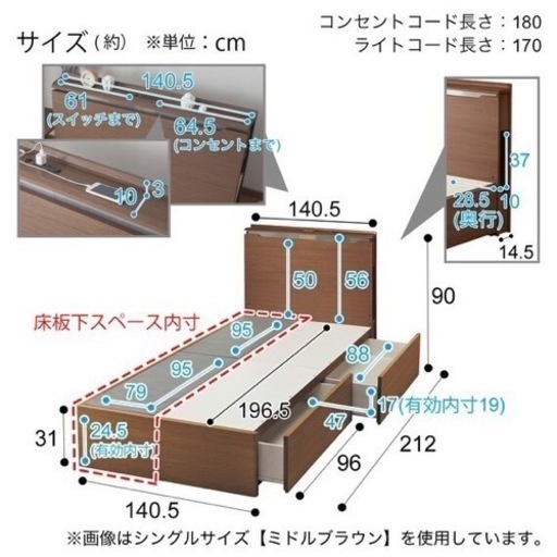 美品⭐️収納沢山　ニトリ　ダブルベッド　コンソン　ライトコンセント付き✨