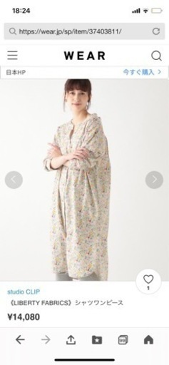 新品　スタジオクリップ　リバティコラボワンピース