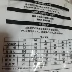 半袖シャツ39 Mサイズ 白 新品未開封品です 三枚まとめてどうぞ❗️の画像