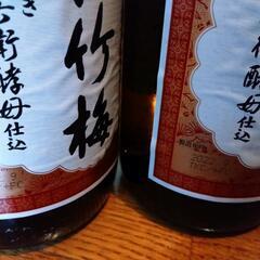 日本酒　上撰　松竹梅２本入の画像