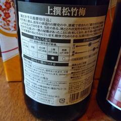日本酒　上撰　松竹梅２本入の画像