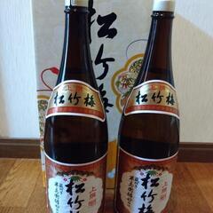 日本酒　上撰　松竹梅２本入