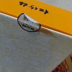 日本酒　上撰　松竹梅２本入の画像