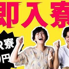【明日を変えよう！】京栄センターならきっと見つかる！ KCS-A...