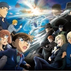 コナン最新映画を一緒に観ませんか？🤩🤩