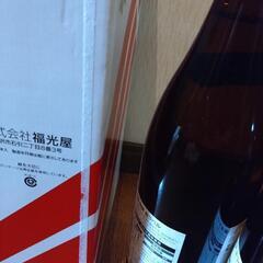 日本酒　福正宗　特撰金ラベル　２本入の画像