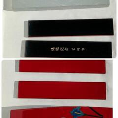 宮崎漆器　漆仕上げ花瓶　新品未使用品の画像