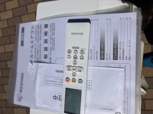 ★アイリス2020年製6畳用エアコン 取説あり 美品★