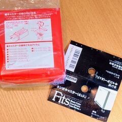 🔧フィッツ ネジ式キャスター／ブラック４個入り(ストッパー無し・取り付けスパナ付き)✨未使用品の画像