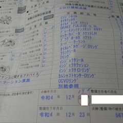 SHJ(後期型・タイミングチェーン)内外装美車　下回りキレイ  スバル車検メンテ後走行約1200kmの画像