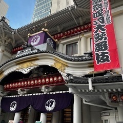 四月大歌舞伎4/23（日）11時　一等　ペアチケットの画像