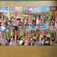 男はつらいよ　寅さん　DVDマガジン50巻の画像