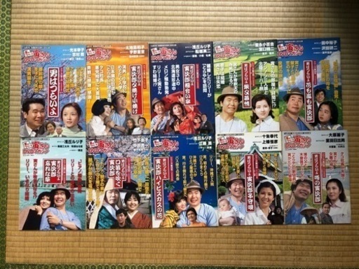 男はつらいよ　寅さん　DVDマガジン50巻