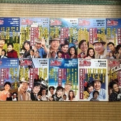 男はつらいよ　寅さん　DVDマガジン50巻の画像