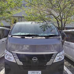 送迎時間　たった20分で1500円【駅から3キロ以内の距離］働き...
