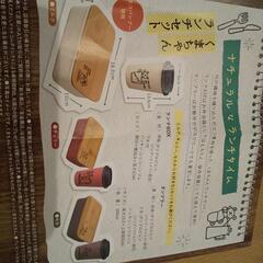 ランチBOX&タンブラー（モカ）の画像