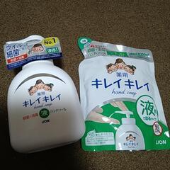 【相談中】薬用キレイキレイ　液体タイプ