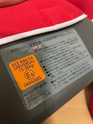 【新品未使用】エールべべ  ジュニアシート　3〜11才位まで