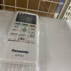 6ヶ月保証付き！Panasonicの壁掛けエアコン【トレジャーファクトリー