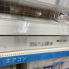 6ヶ月保証付き！Panasonicの壁掛けエアコン【トレジャーファクトリー