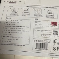 中古　加湿器の画像