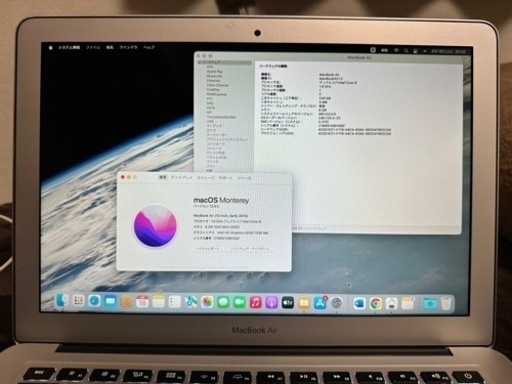 MacBook Air 13インチ Early 2015