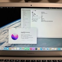MacBook Air 13インチ Early 2015の画像