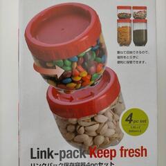 【新品未使用】リンクパック保存容器　4個セットの画像