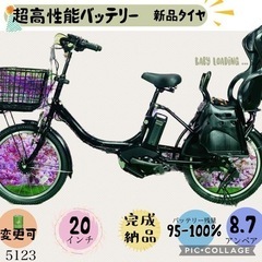 中古】成田市の自転車を格安/激安/無料であげます・譲ります 中古】成田市の自転車を格安/激安/無料であげます・譲ります