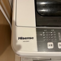 ハイセンス　HW-E5501 5.5kg 5月中に引き渡しの画像