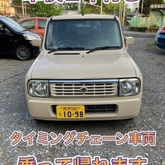 ラパン 車検令和7年4月迄 タイミングチェーン 乗って帰れます