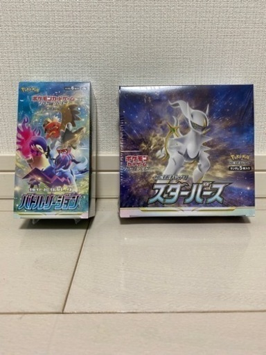 【決まりました！】ポケモンカード　引退品　スターバース&バトルリージョン　ボックス　シュリンク付き　ポケカ