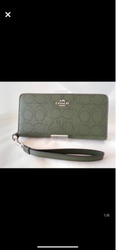 【新品未使用】COACHコーチ長財布　C4715　パンチンググリーン　緑　ラウンドファスナー