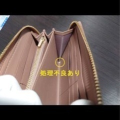 新品 未使用 訳あり品 コーチ 長財布 の画像